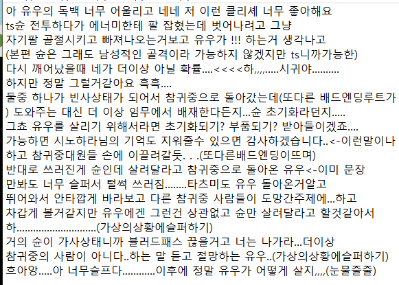 💄미츠🎀 tweet media