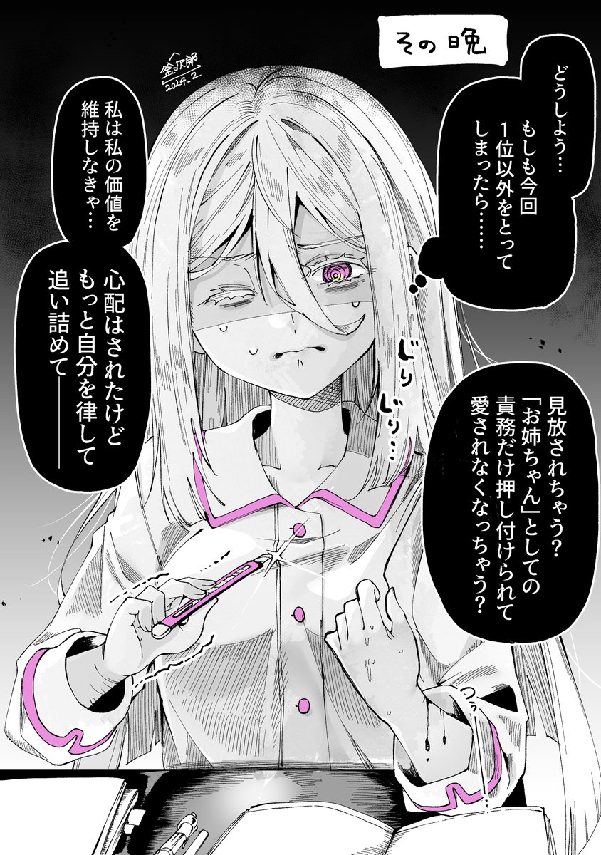 三稜釜次郎🕊 tweet media