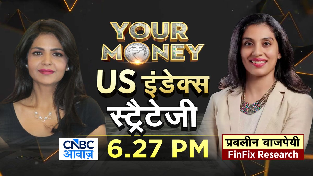 CNBC_Awaaz's tweet photo. #ComingUp | योर मनी
                        US इंडेक्स
                           स्ट्रैटेजी

- ग्लोबल मार्केट में कैसे करें निवेश?
- रिस्क के हिसाब से कैसे चुनें इंडेक्स?
- US इंडेक्स में कहां लगाएं पैसा?
- S&P 500, Dow, नैस्डैक को समझें
- ग्लोबल इन्वेस्टिंग का सही तरीका क्या?

@deepalinanda #YourMoney #GlobalMarket #Sharemarket @PrableenBajpai