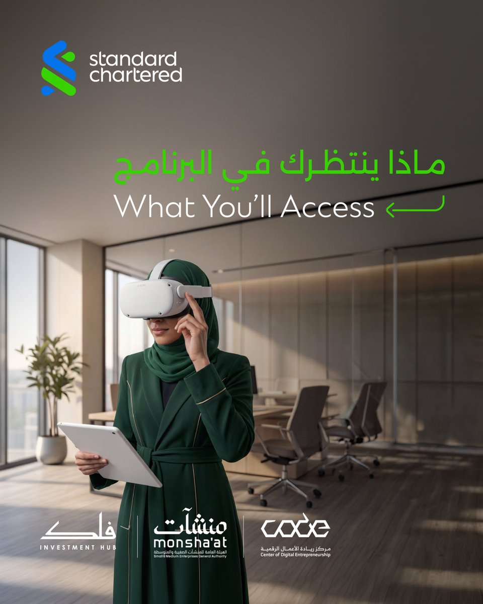 فلك للأعمال والاستثمار tweet media