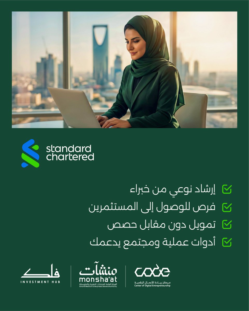 فلك للأعمال والاستثمار tweet media