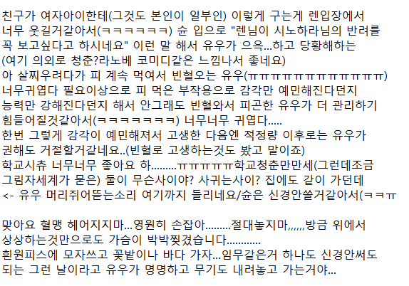 💄미츠🎀 tweet media