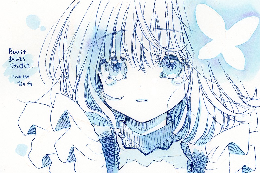 【香月 稜】4/15-19「アネモネの鉢」展◆ジュンク堂原画棚 tweet media