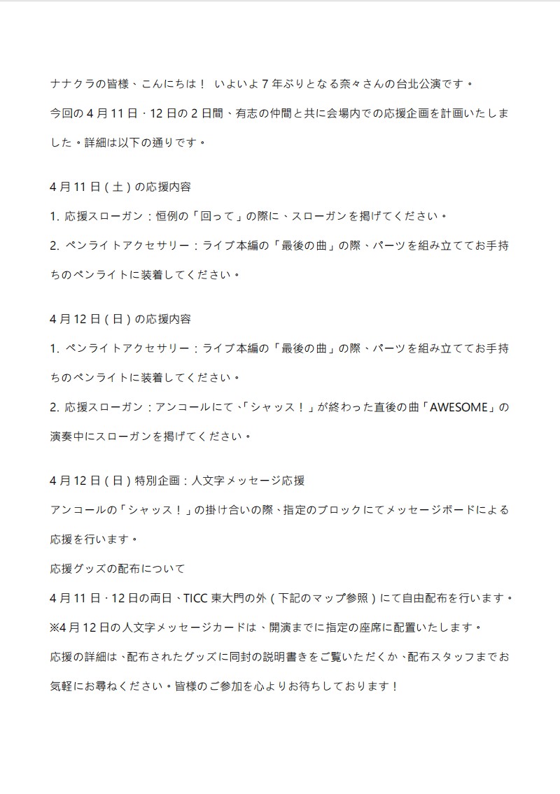 信泓(シンホーン)@台湾？日本？ tweet media