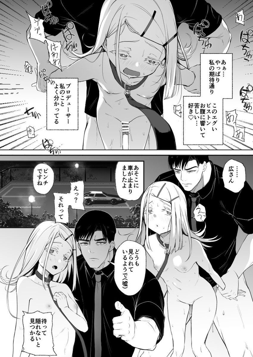 豆腐屋さんが見てる 