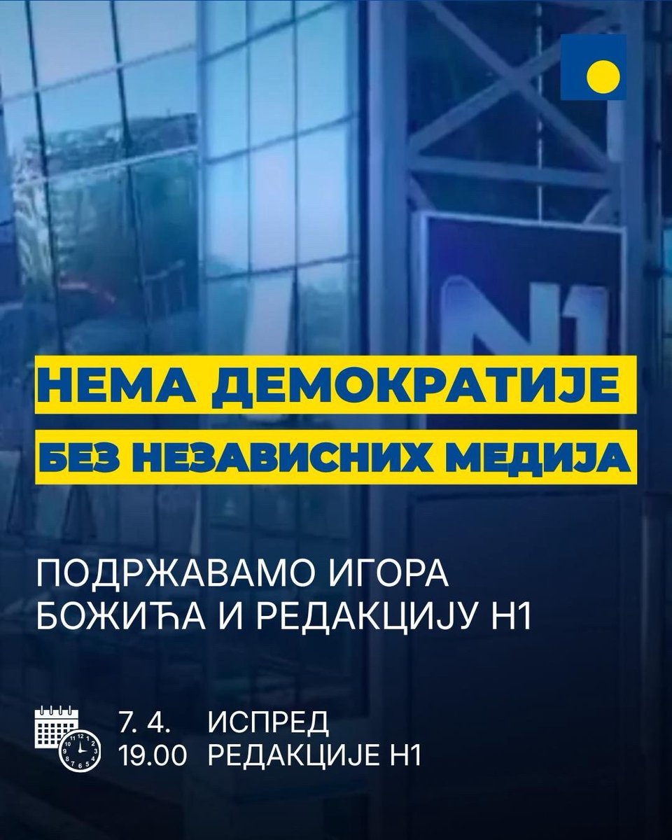 Demokratska stranka tweet media