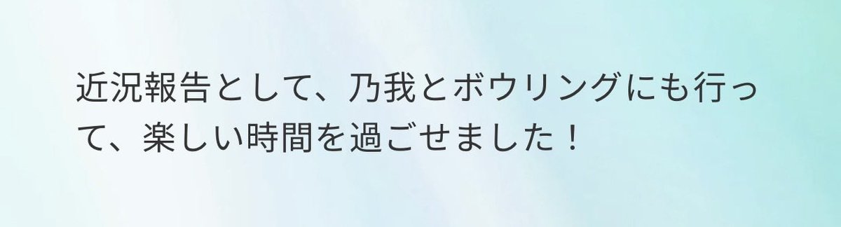 しーちゃん tweet media