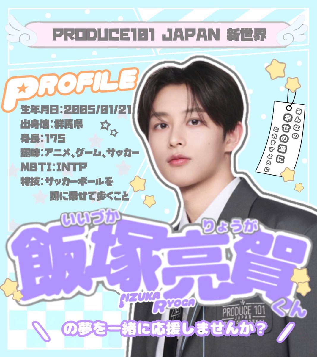 𝑹🩵 tweet media