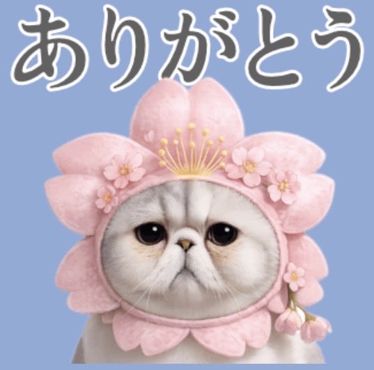 しっぽふりふりスタジオ🐱LINEスタンプ販売中 tweet media