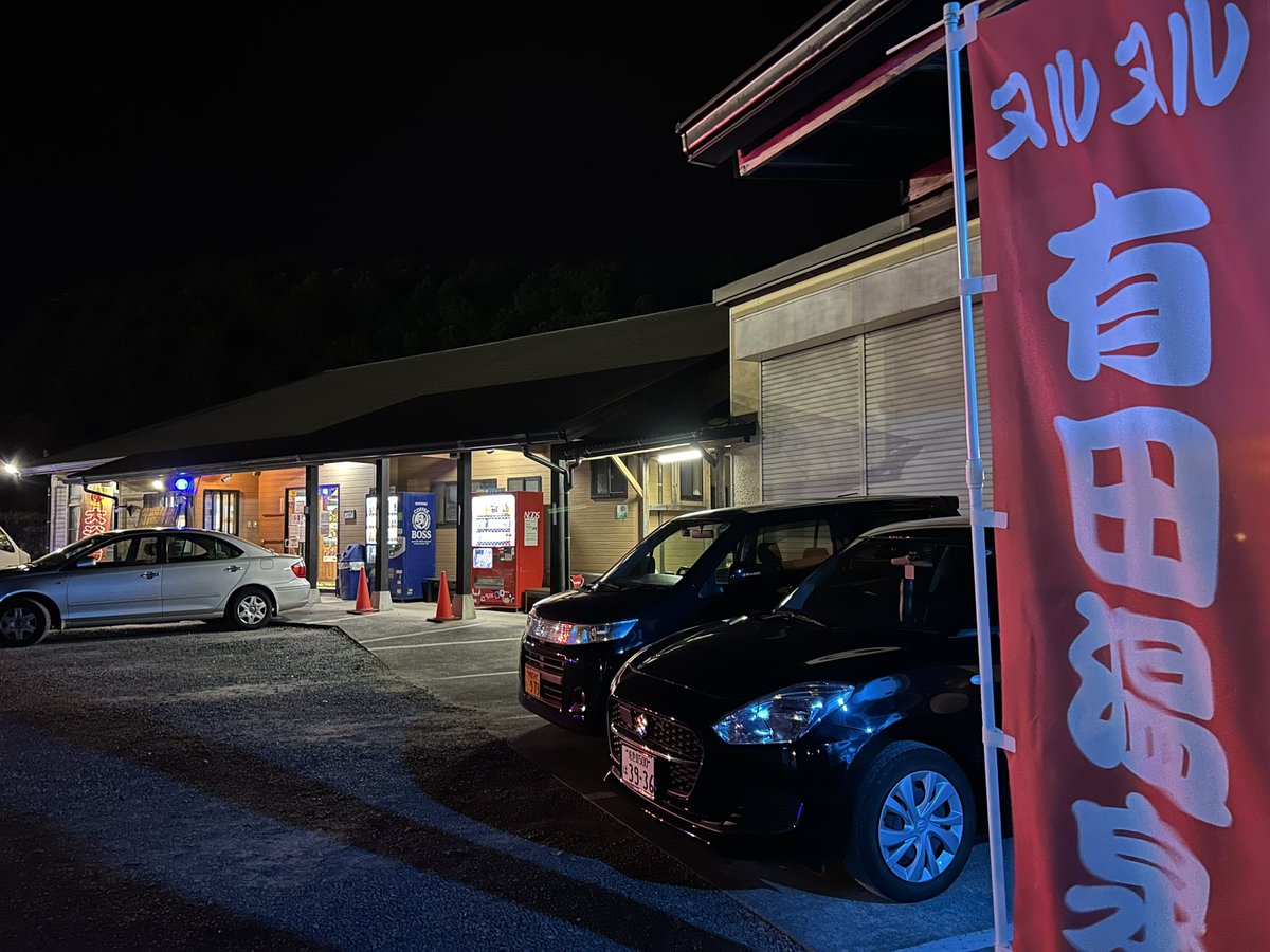 23(にーさん)の冒険記 tweet media