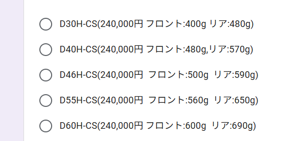 chikuwa_wheel's tweet image. 工数調整のため、しばらく新規受注はカーボンスポーク仕様のみの対応とさせていただきます。
リムのみのご注文は対応可能です。
ご理解のほどよろしくお願いいたします。