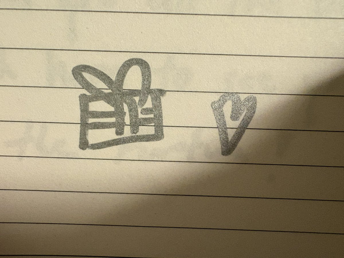 LoveYouTeacher ⓙⓗⓞ tweet media