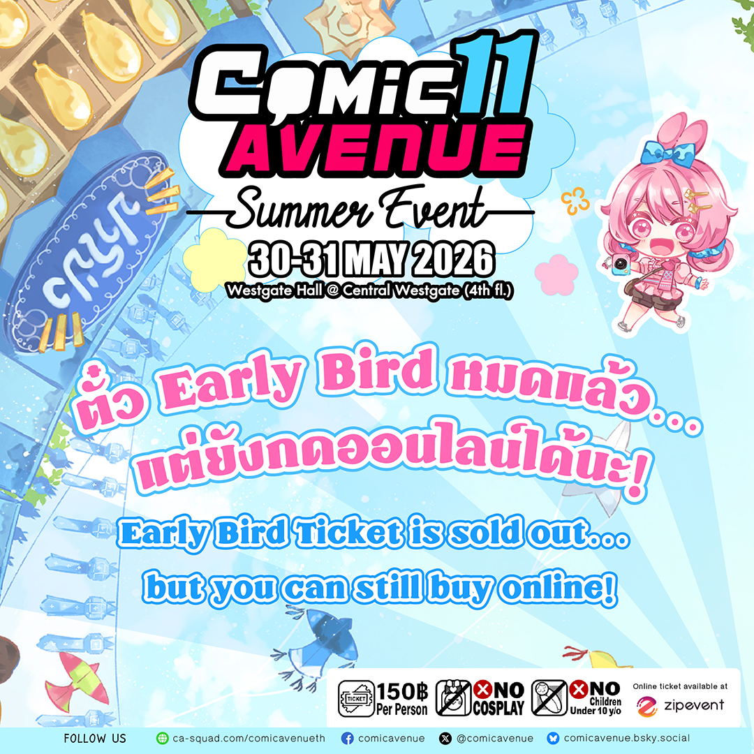 📕Comic Avenue tweet media