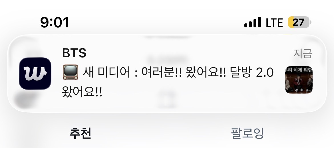 뭐야… 멘트뭐야 왜이리엠지해졋어 나 막 기대한다?