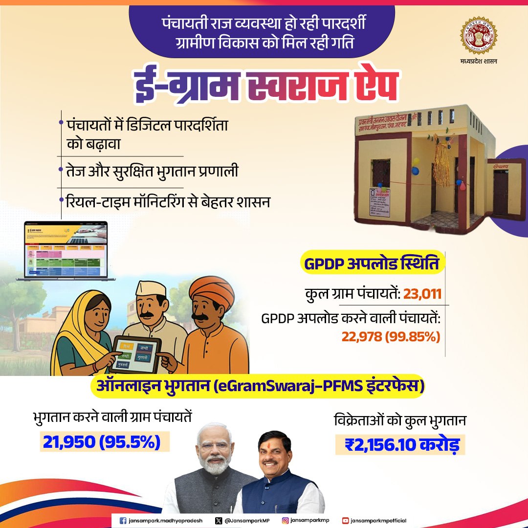 Jansampark MP tweet media