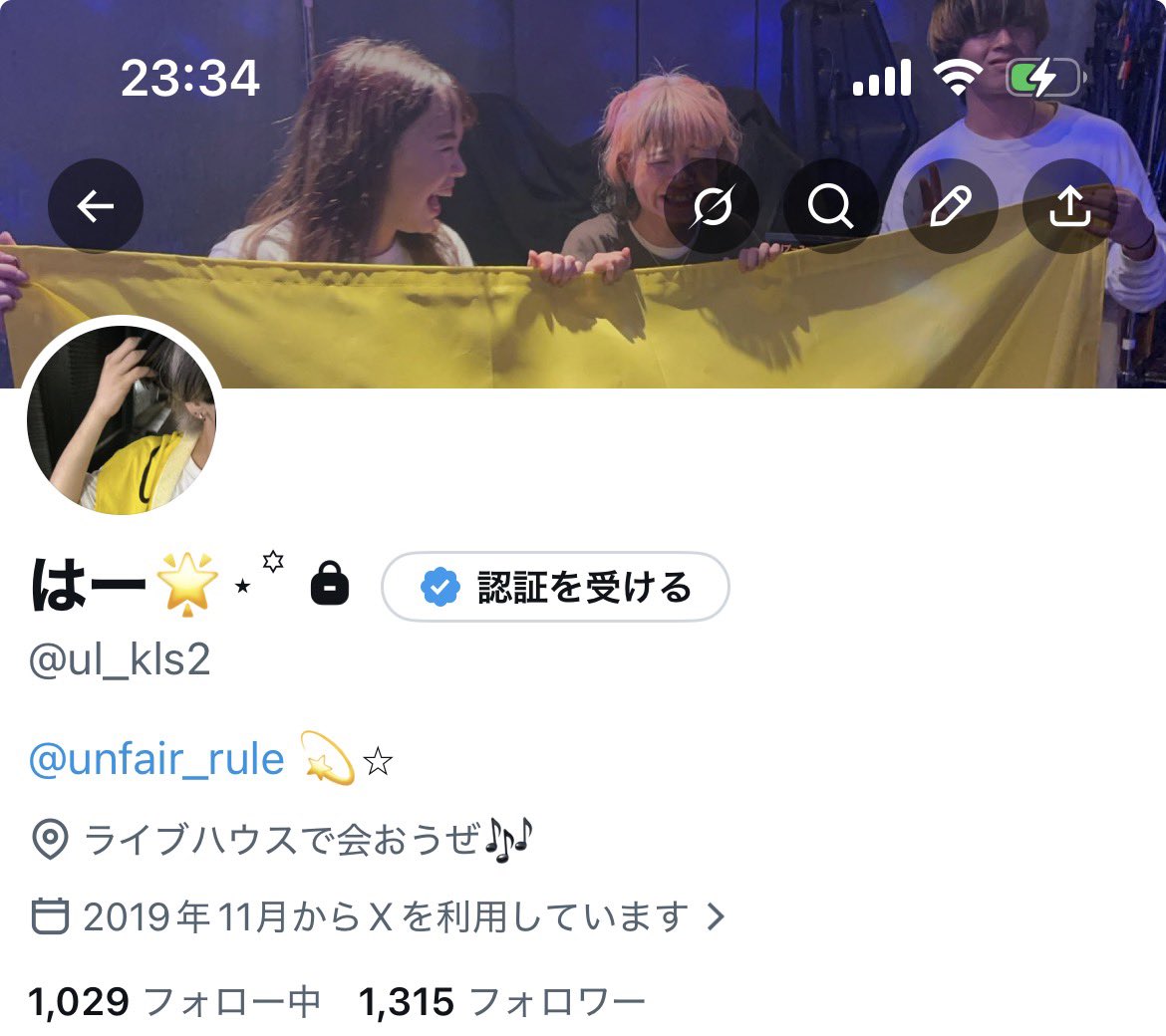 はー🌟⋆꙳ tweet media