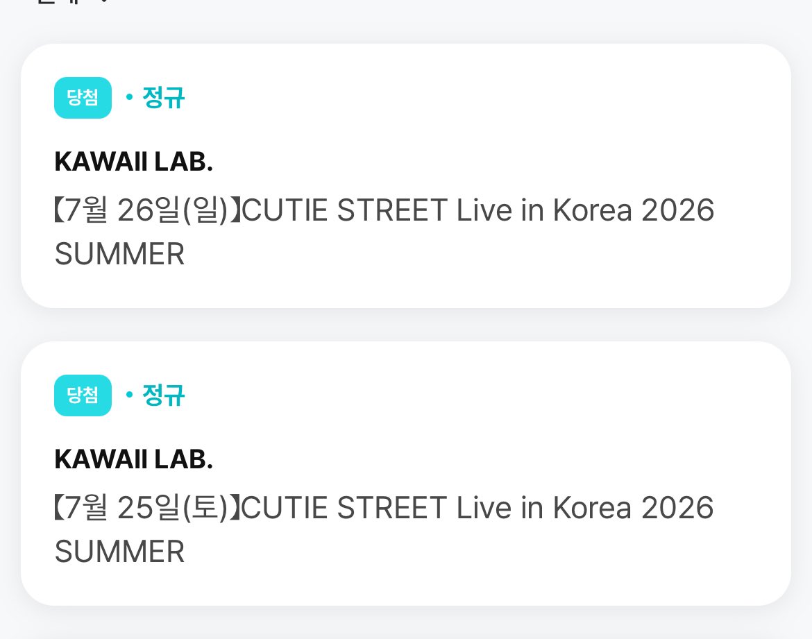 뚱인데요(トゥンインデヨ) tweet media