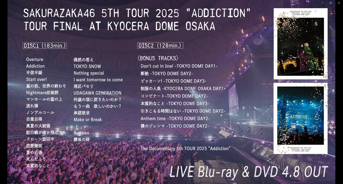 櫻坂46 tweet media