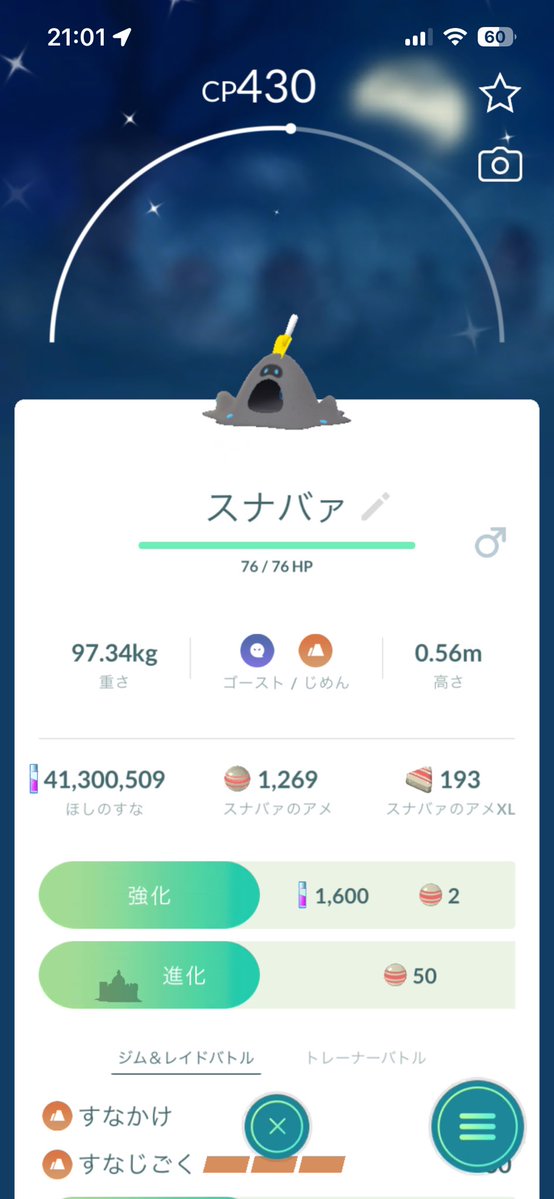 swingstreet tweet media