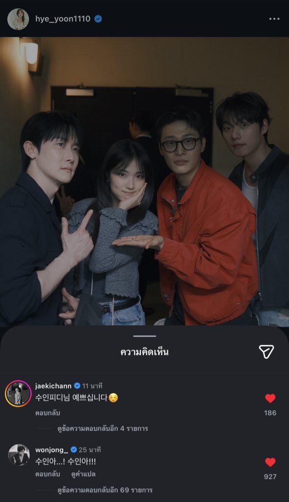 มายด์ของจินยอง | Perfect Crown 👑 tweet media