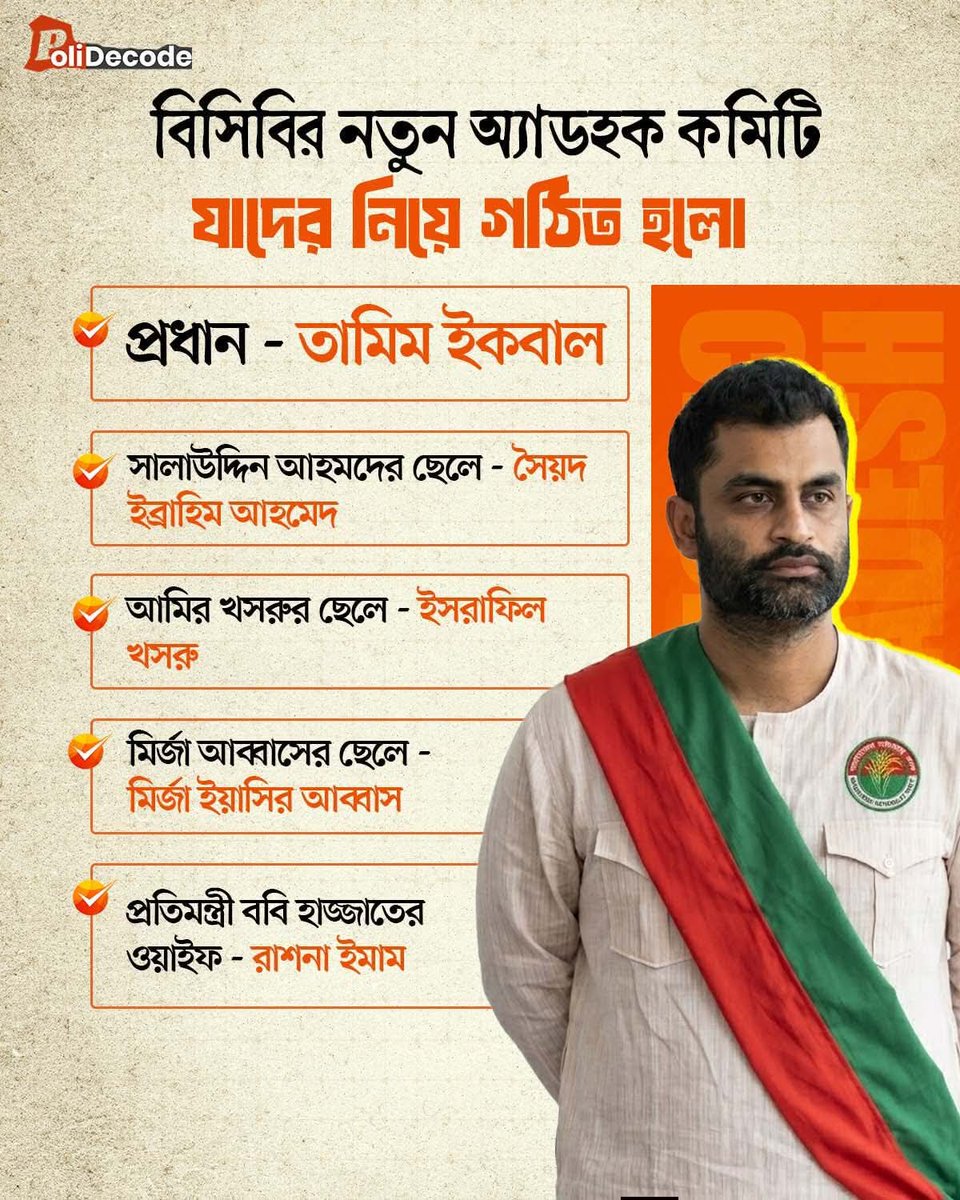 SAIDUL 2.0 tweet media