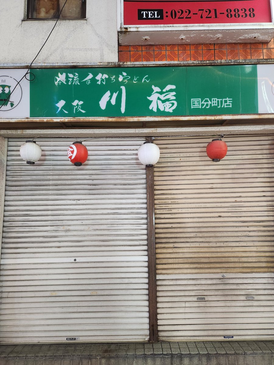 ドルアーガ@仙台餓狼(仙狼会) tweet media