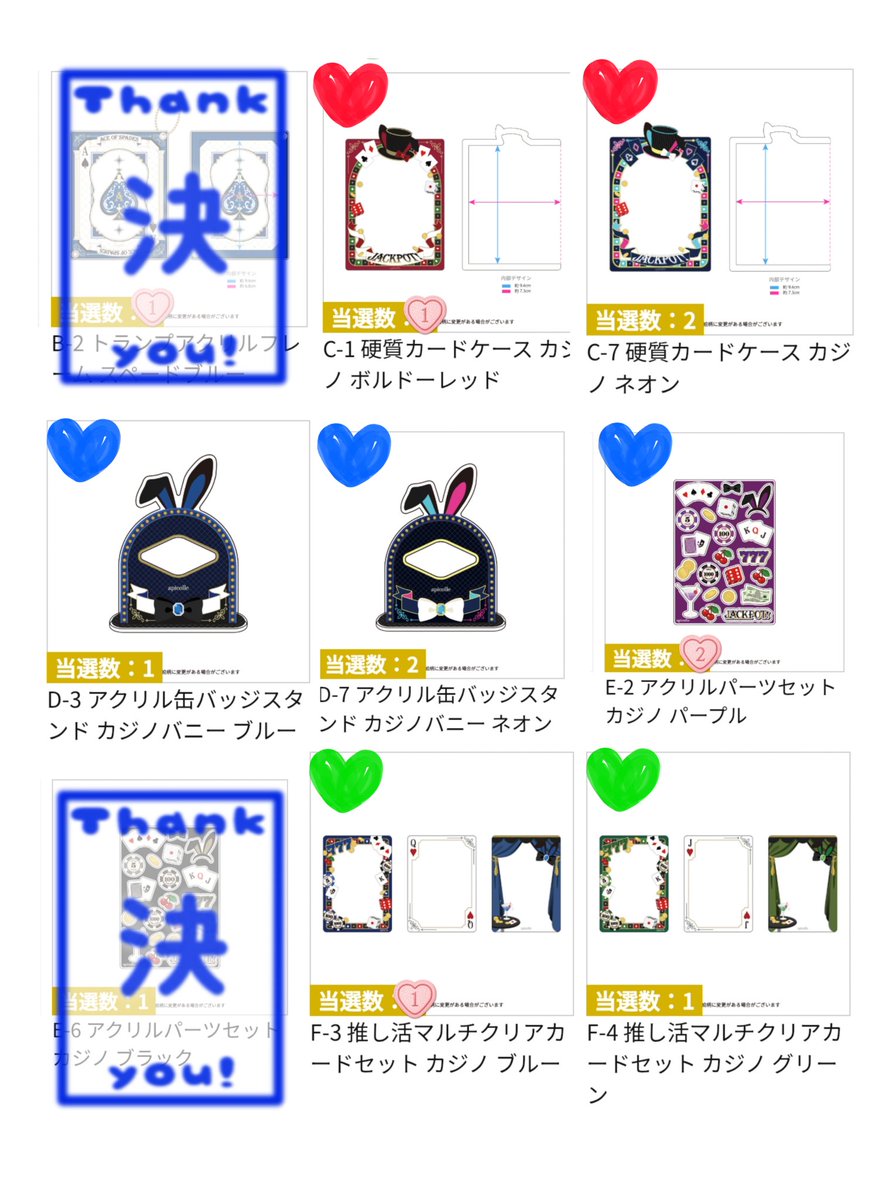 フィーバー tweet media