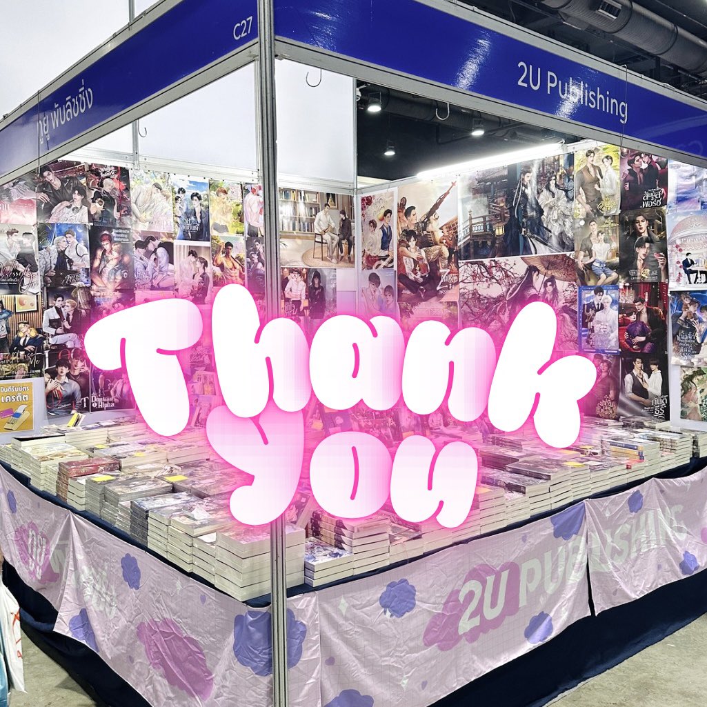 งานหนังสือจบลงแล้ว 
ขอบคุณลูกค้าทุกท่านที่แวะเวียนมาหามากๆค่ะ
อยากจะเป็นบูธที่นักอ่านชี้เรื่องไหนก็ตอบได้ ปีนี้แลทำได้มากกว่ารอบก่อน ครั้งต่อไปก็จะพยายามทำให้ได้อีกนะคะ 😍🫶🏻

ขอบคุณนักเขียนที่มาร่วมฝากขายและไว้ใจให้ดูแลลูกๆ งานหน้าก็ฝากเนื้อฝากตัวด้วยนะคะ💕

ไว้พบกันใหม่ค่ะ 🙏🏻