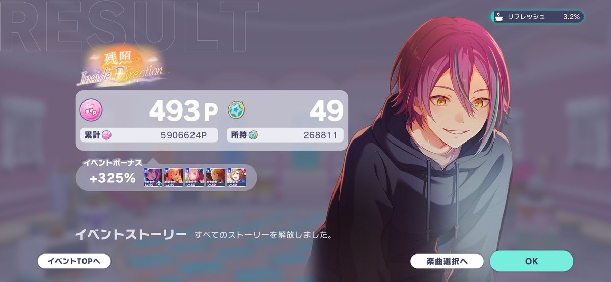 うぃろー tweet media