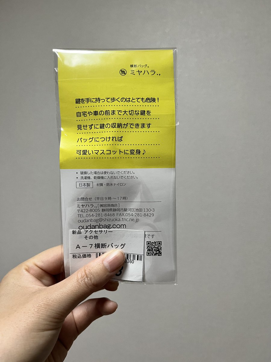 ぱるみ@防災士🦁 tweet media