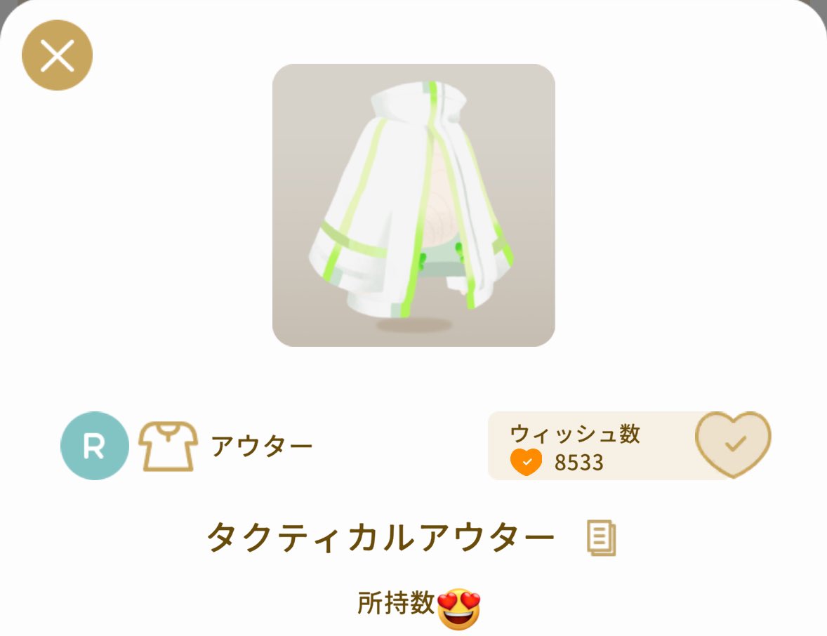 mikurubenomori_'s tweet photo. 【皆様に愛を込めて】
画像のｱｲﾃﾑを各1名様にプレゼント
参加方法▶︎♡+RP+未所持が分かる希望品画像をリプ
締切▶︎適当
結果発表後、当選者の方にはDMさせて頂きます。
当選者は受け取り後当選ポスト必須
#ルヴェリープレゼンツ 
#リヴリープレゼント企画 https://t.co/0Jf9nW5Vym