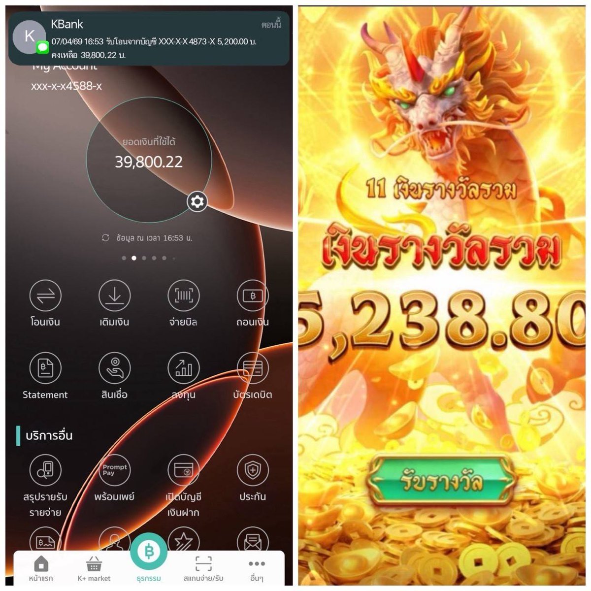 ดูฟรีตลอดชีพ21+ tweet media