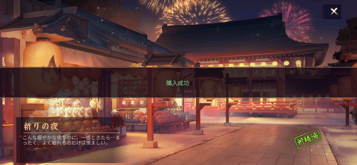 Luru9 @雀魂 tweet media