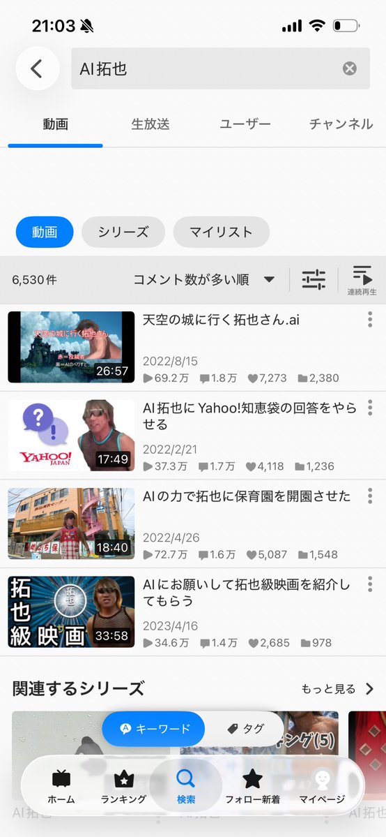 おしまい tweet media