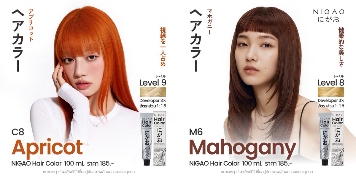 NIGAO-Brand tweet media