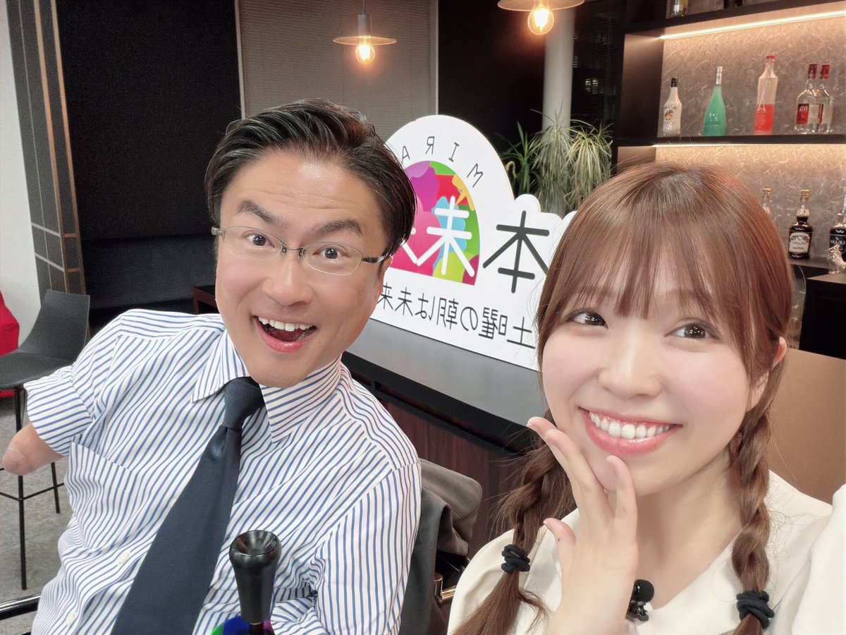 kandapagu1011's tweet photo. 乙武さんお誕生日おめでとうございます🎊
ワイン専門店デビューしてきました🍷 https://t.co/qKJcW8WiBO