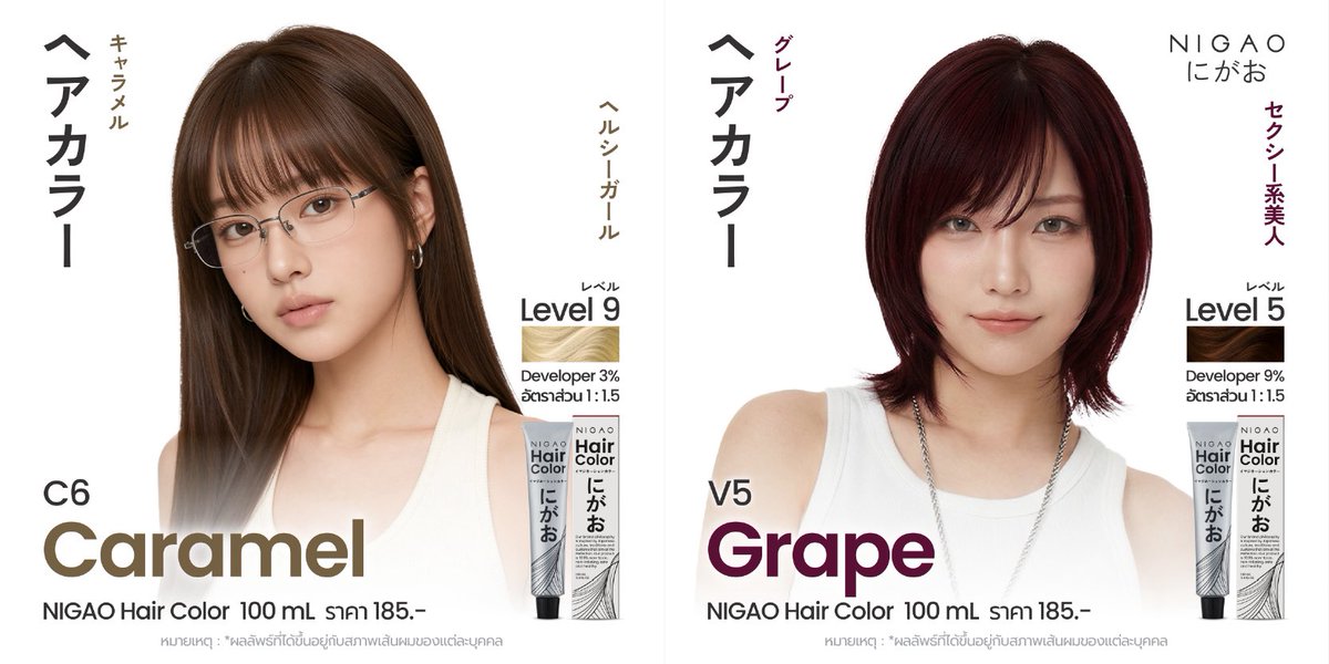 NIGAO-Brand tweet media