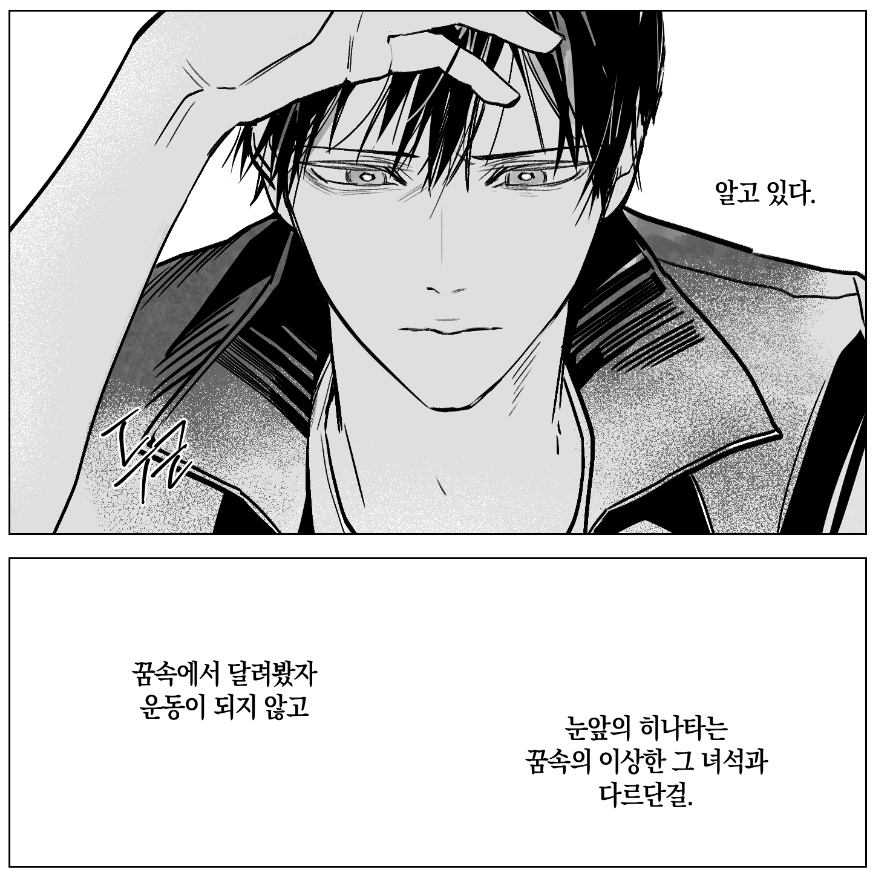 [카게히나] 꿈

모아서 올려두었어요!
https://t.co/gn2RnLXjrj 