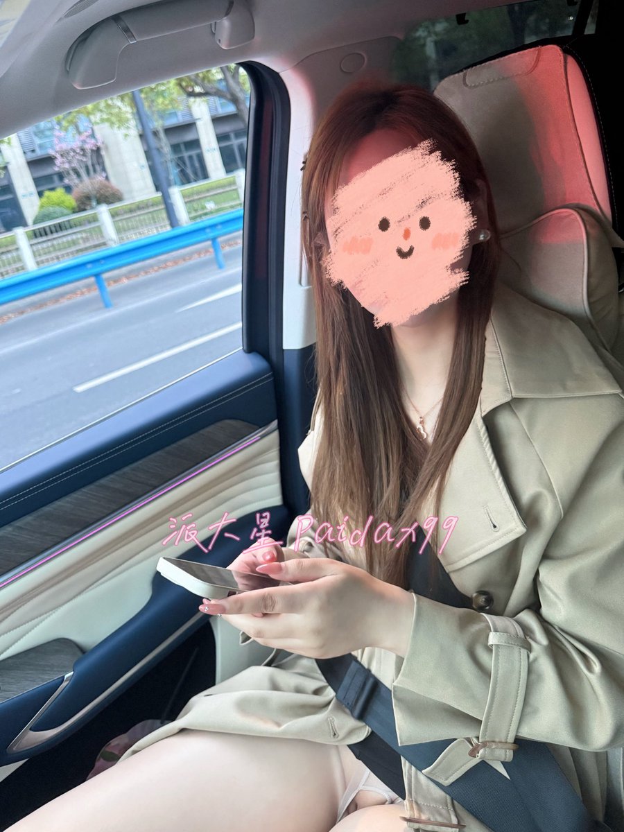 派大星 tweet media