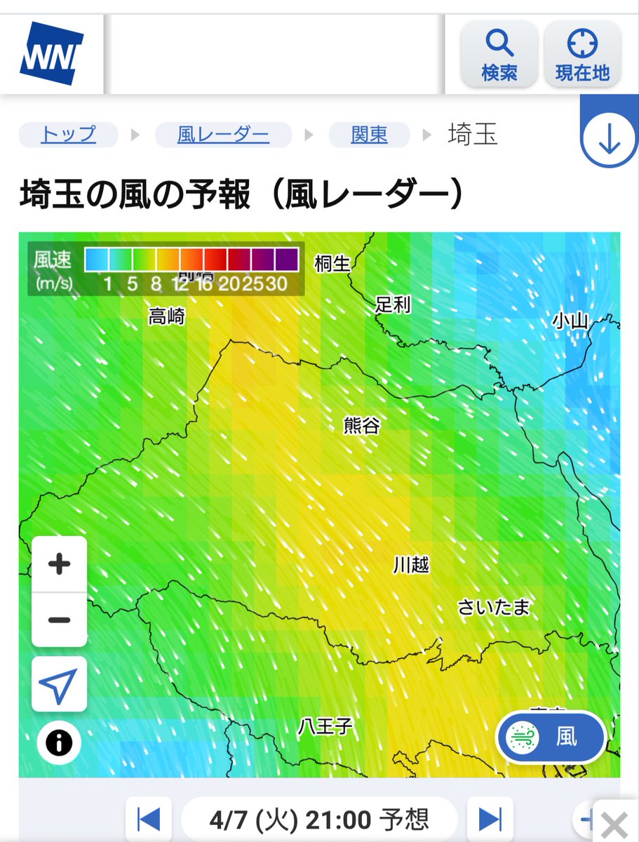 急行浦和停車 🚂🇾🇪⚽ tweet media