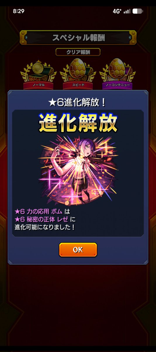 荒くれ者 tweet media