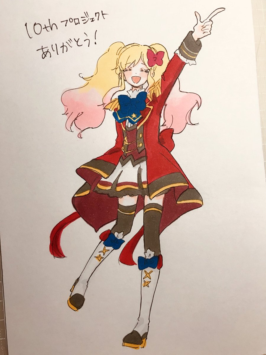 熱海 綾 tweet media