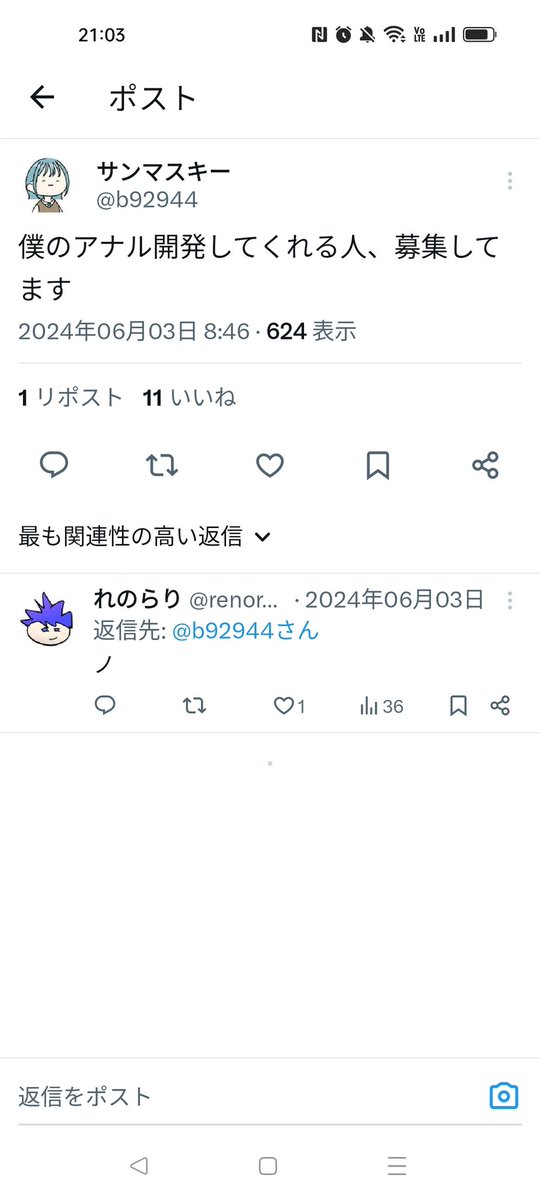 カズクラ-GANOTA tweet media