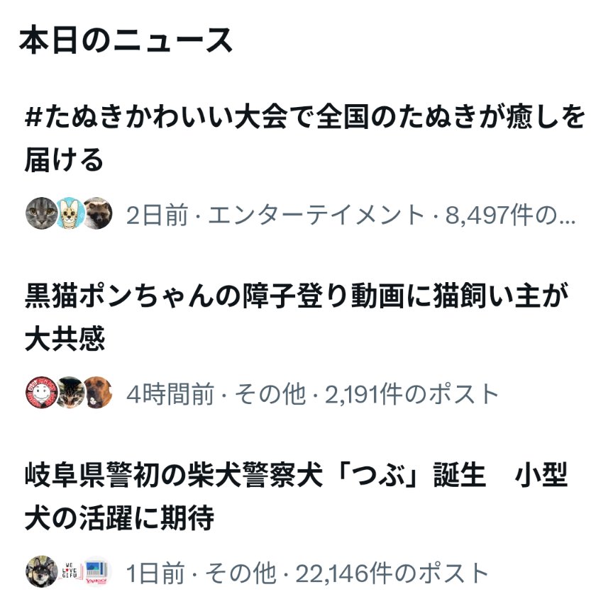 日崎アユム(丹羽)＠4/24新刊 tweet media