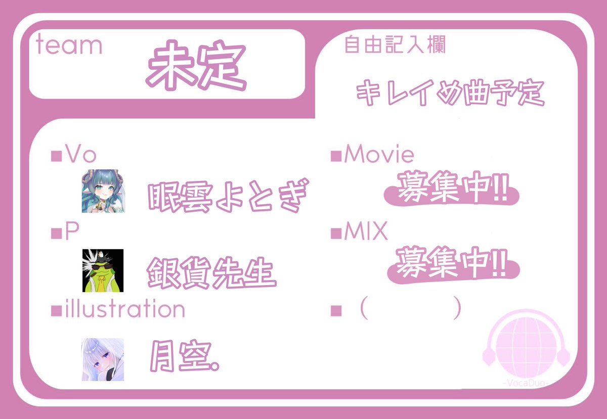 銀貨先生/湊銀貨 tweet media