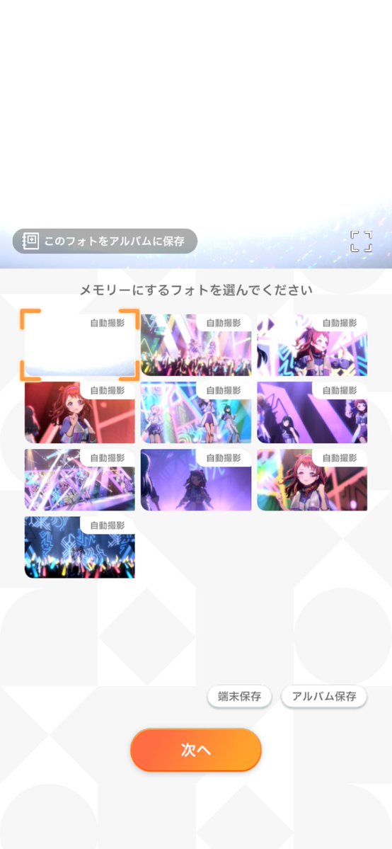 よー@2nd DAY1 tweet media