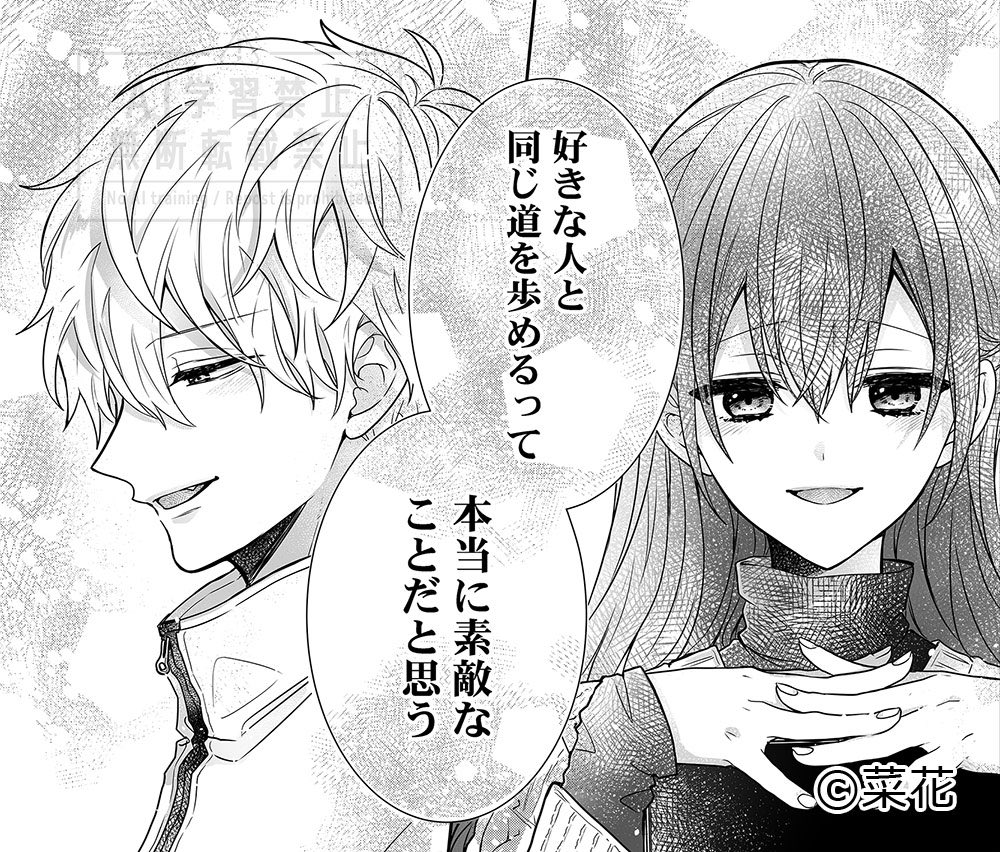 https://t.co/n4fU74dD7O
📣教師の俺ら〜31話がコミックフェスタ様にて先行配信開始しましたッ🐺♥️🐰

えちえちサンプルはpixivにて...
https://t.co/X2z5M1QMwD 