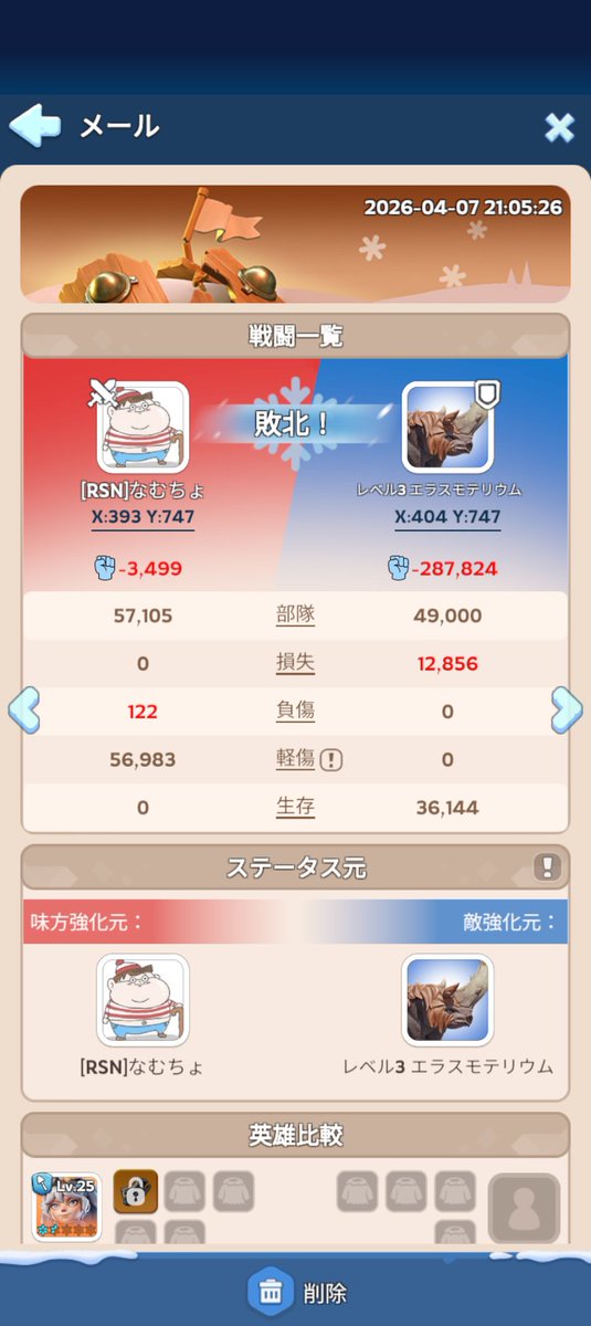 山田太郎 tweet media