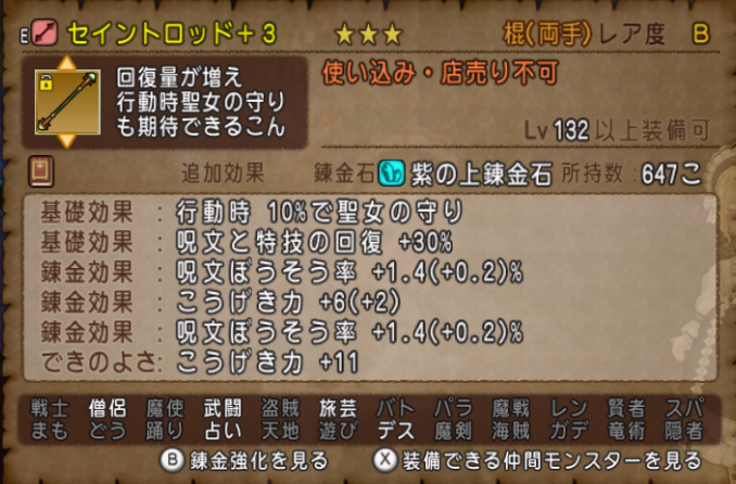 kono ＠Club69 永世部長 tweet media