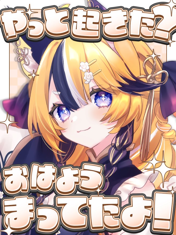 あんどれ tweet media